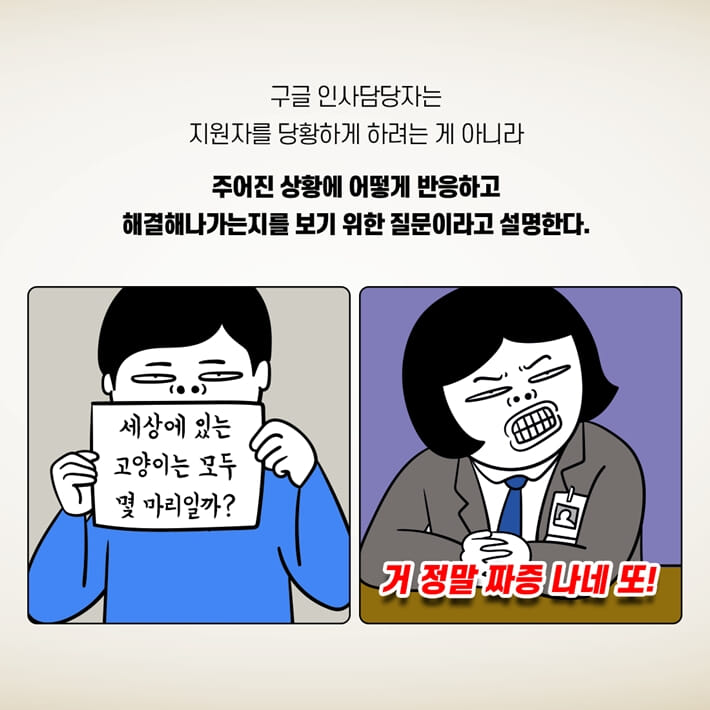 카드뉴스5