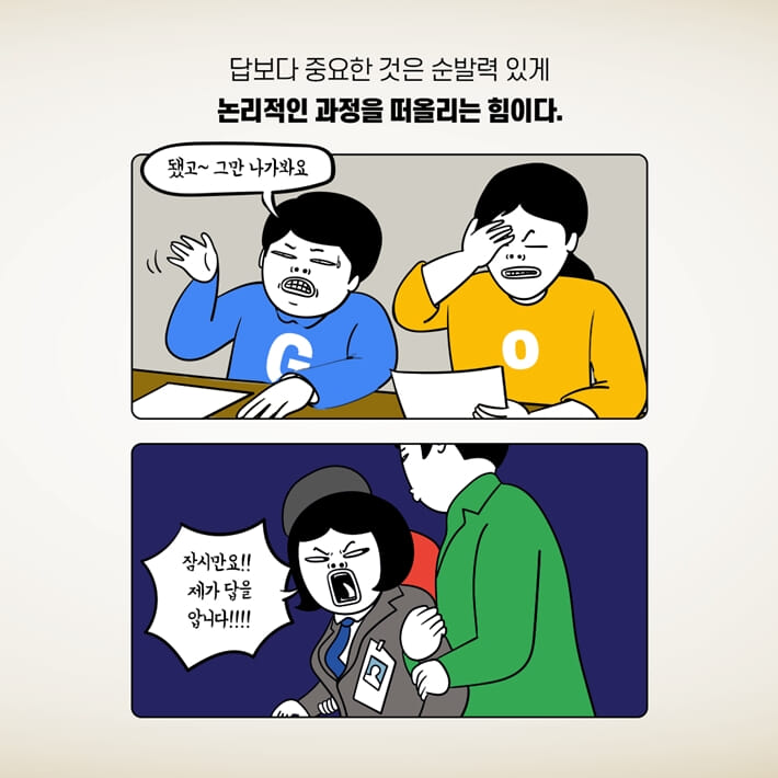 카드뉴스7