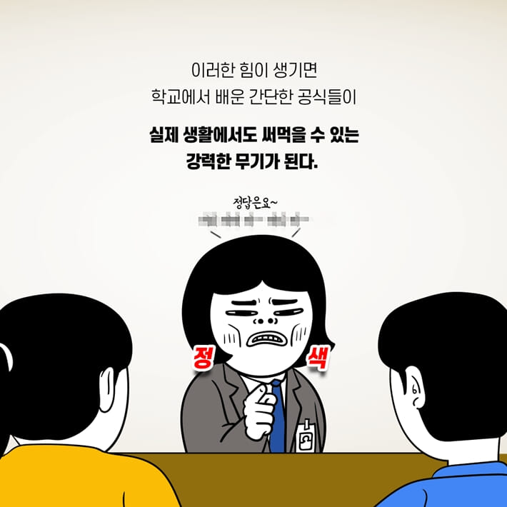 카드뉴스8
