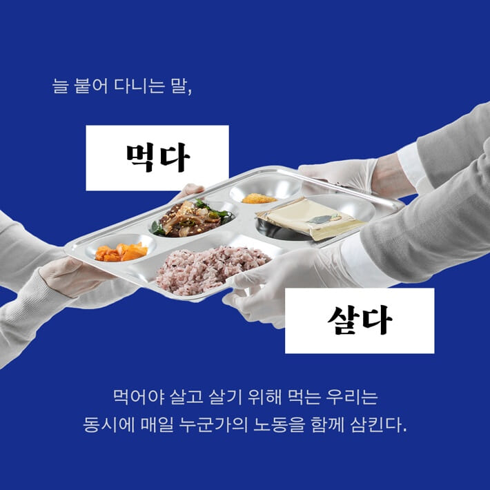 카드뉴스0