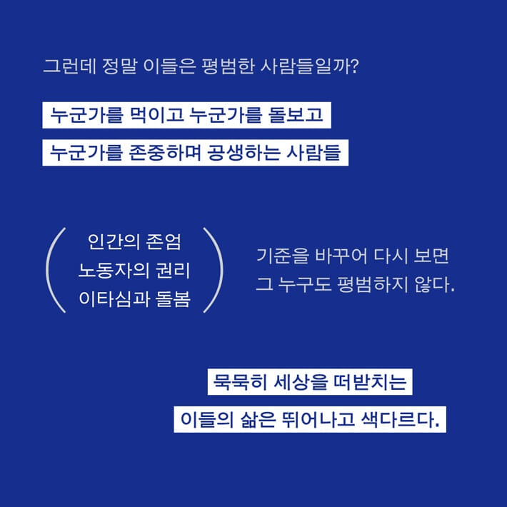 카드뉴스2