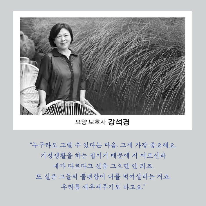 카드뉴스4