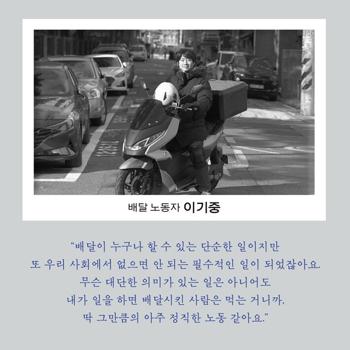 카드뉴스6