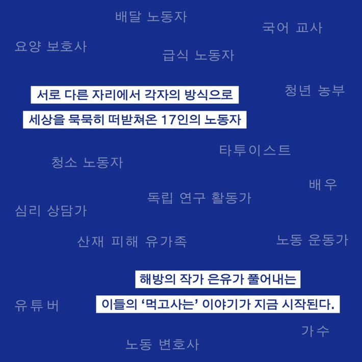 카드뉴스7
