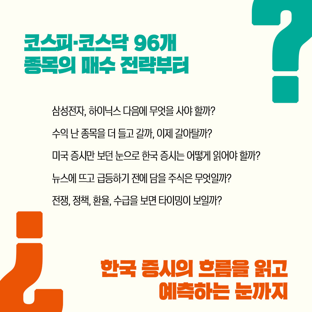 카드뉴스3