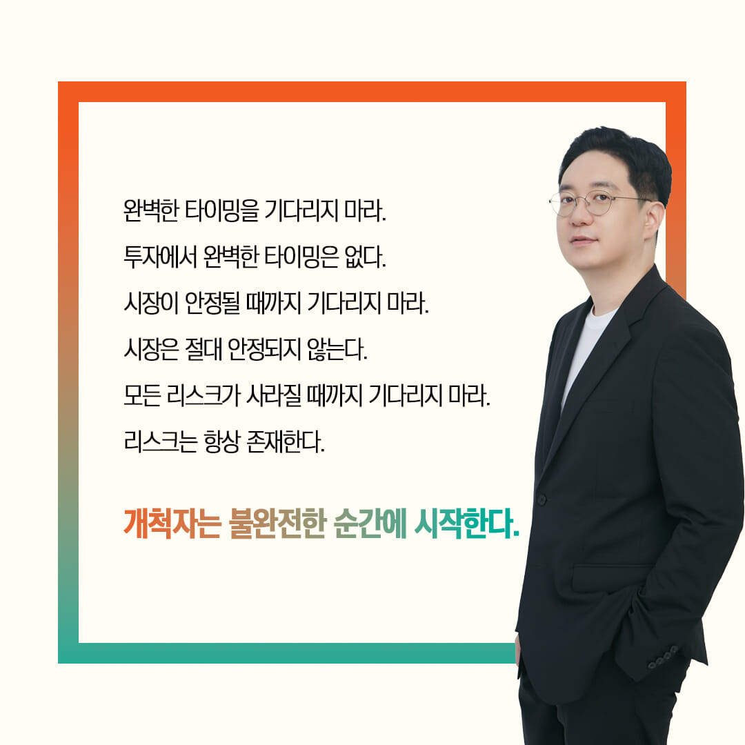 카드뉴스4