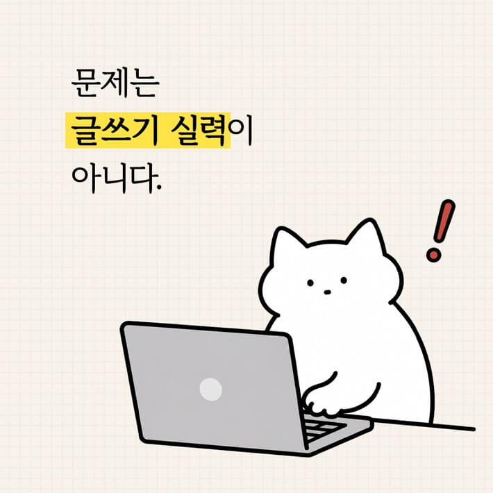카드뉴스2