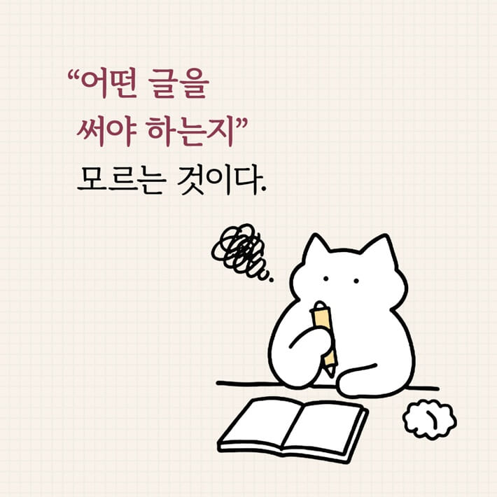 카드뉴스3
