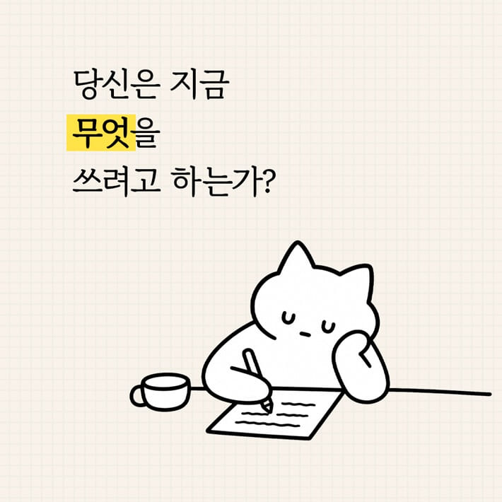 카드뉴스4