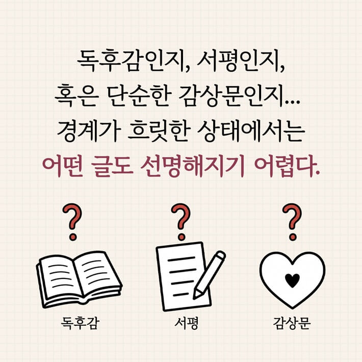 카드뉴스6
