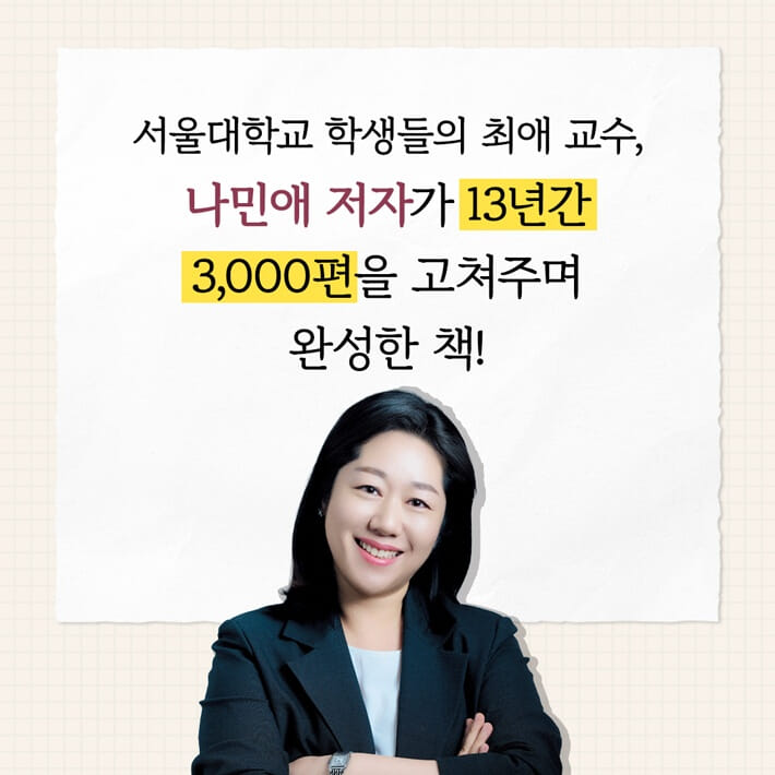 카드뉴스8