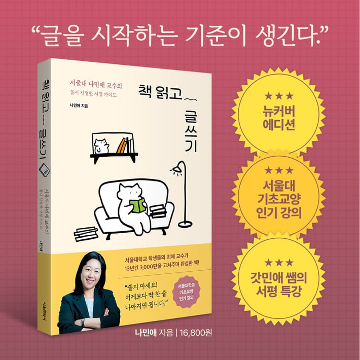 카드뉴스9
