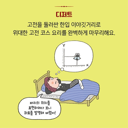 카드뉴스5
