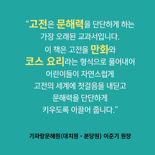 카드뉴스6