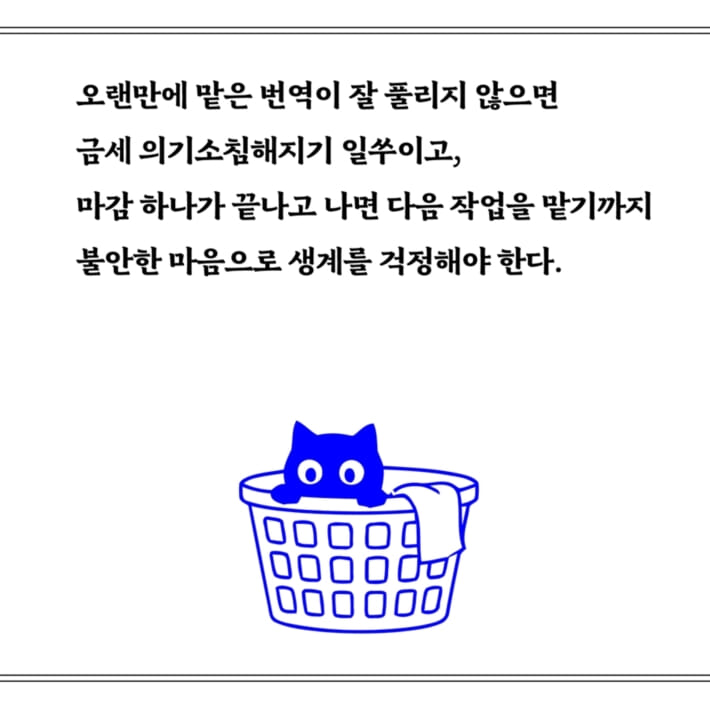 카드뉴스2