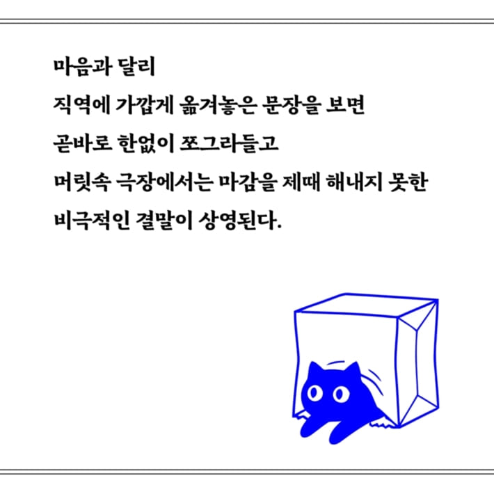 카드뉴스3