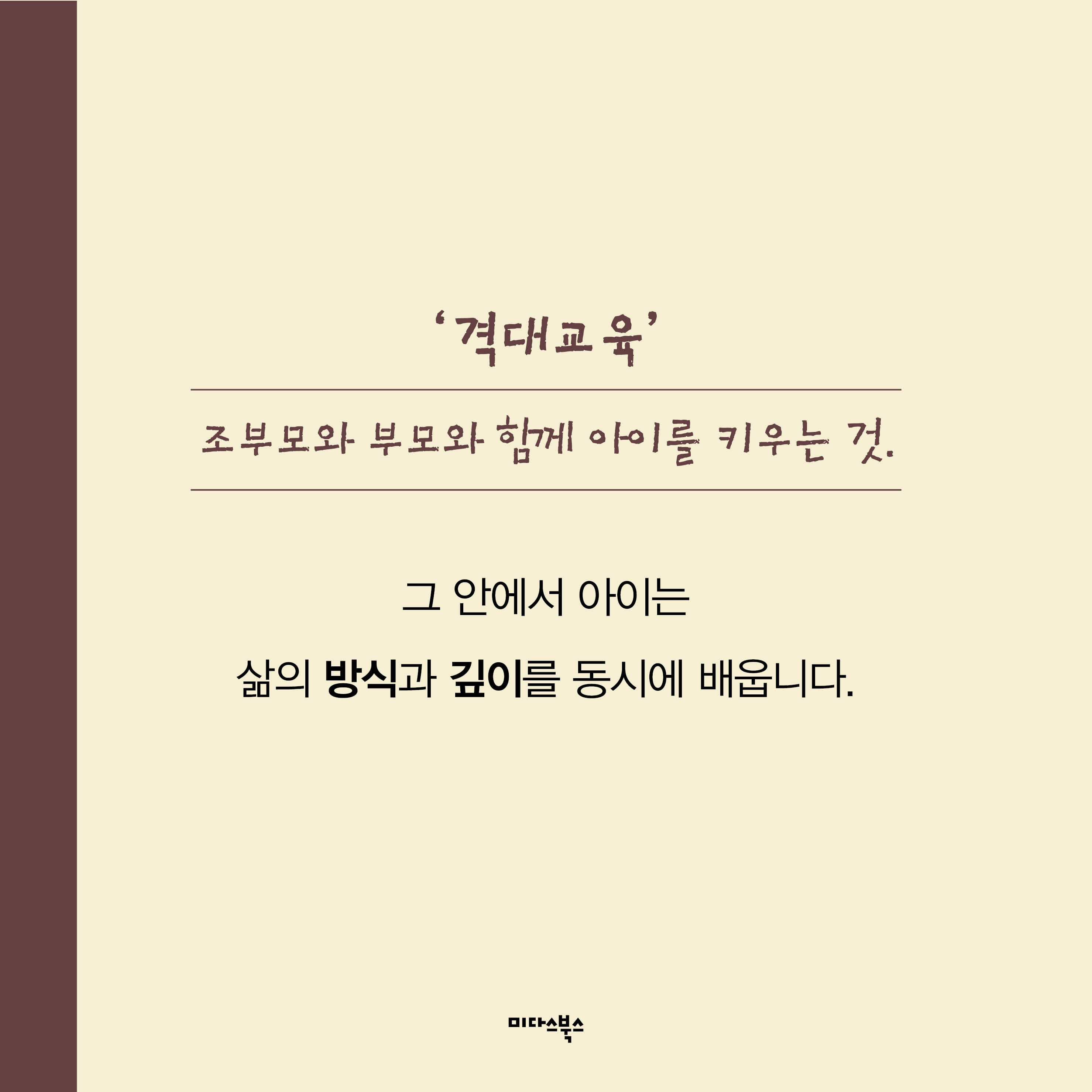 카드뉴스2