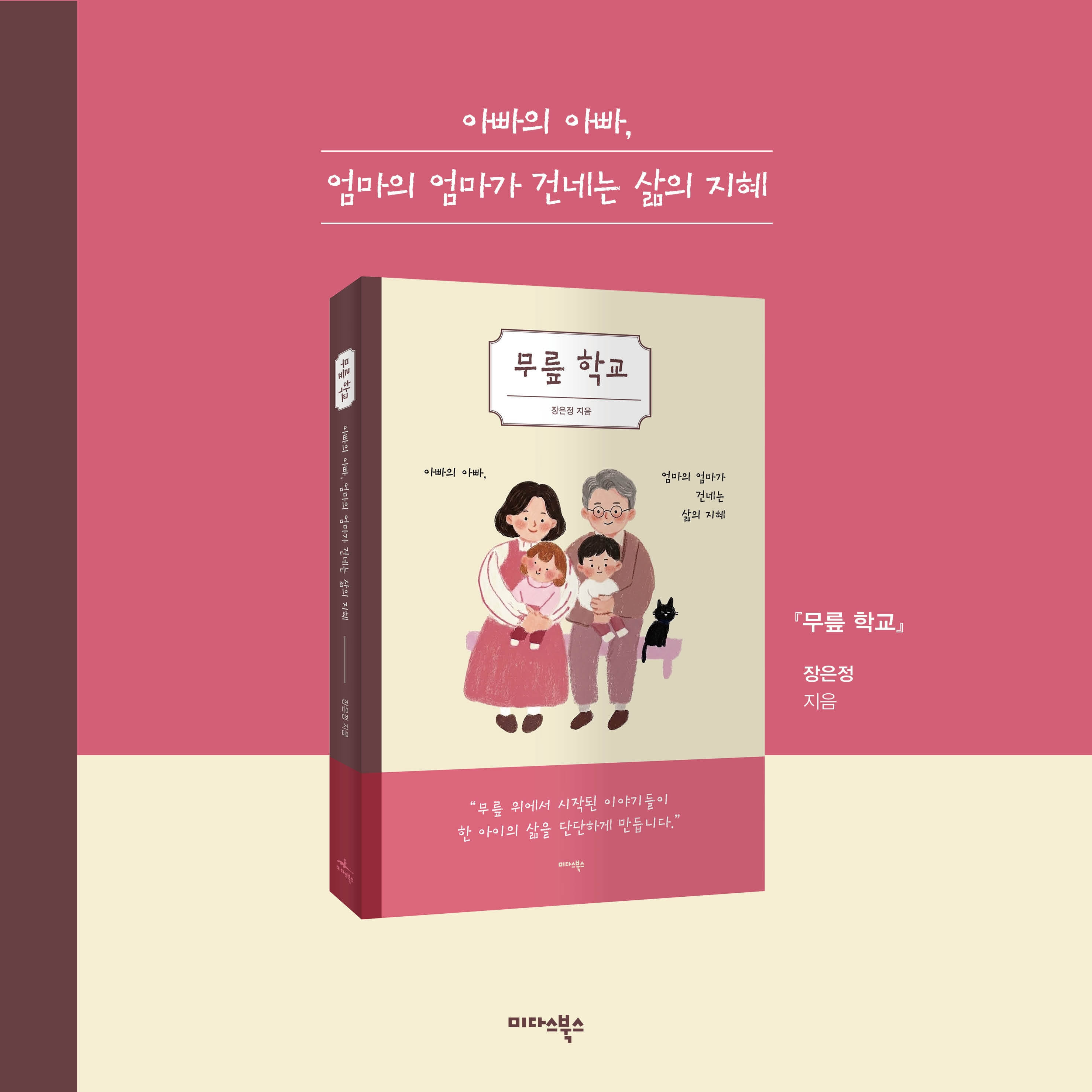 카드뉴스5