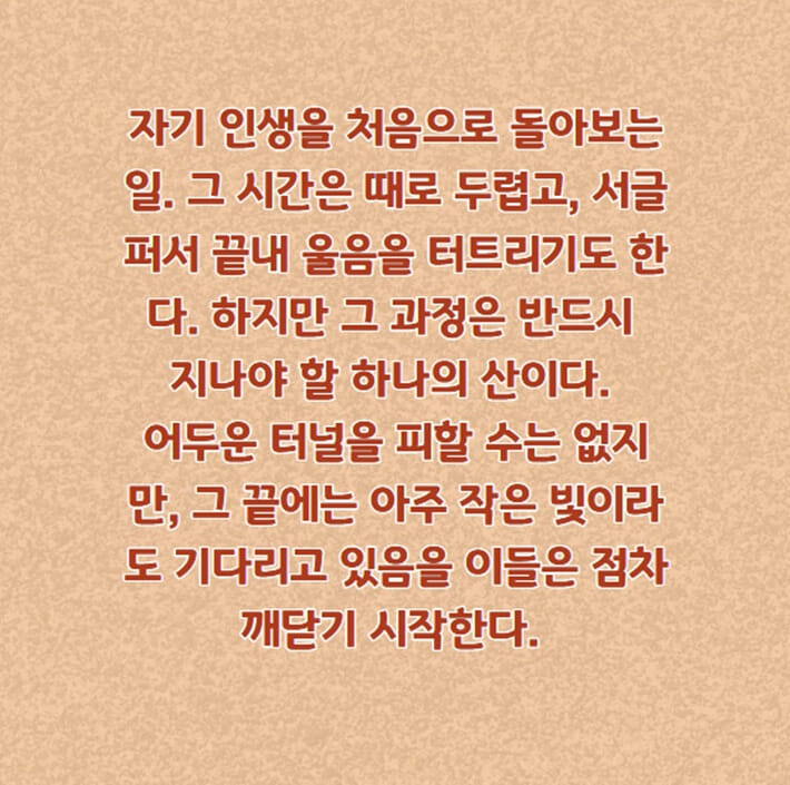 카드뉴스2