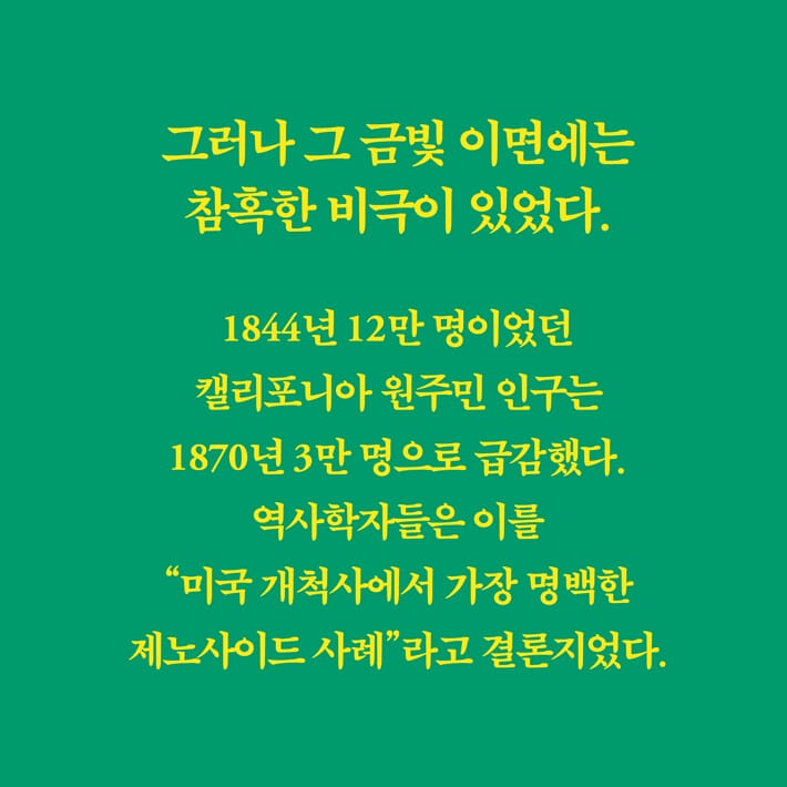 카드뉴스8