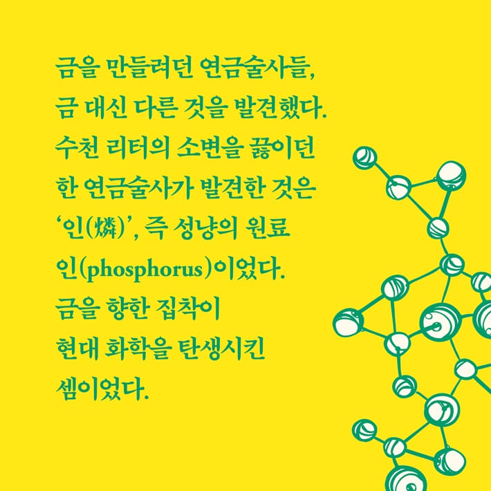 카드뉴스9