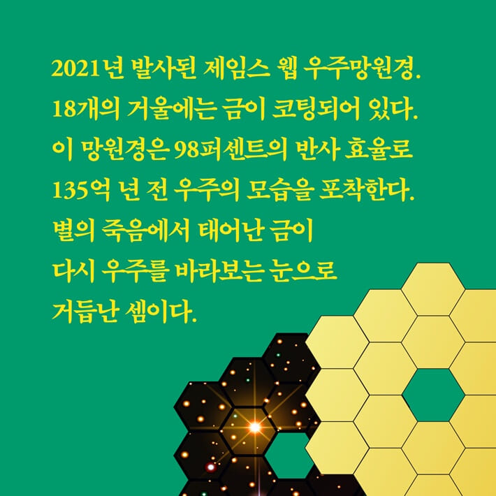 카드뉴스10