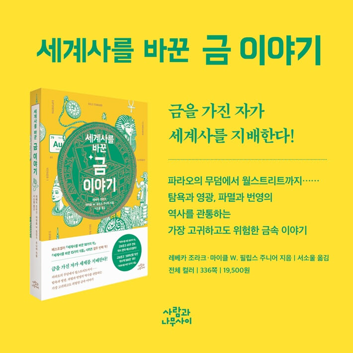 카드뉴스14