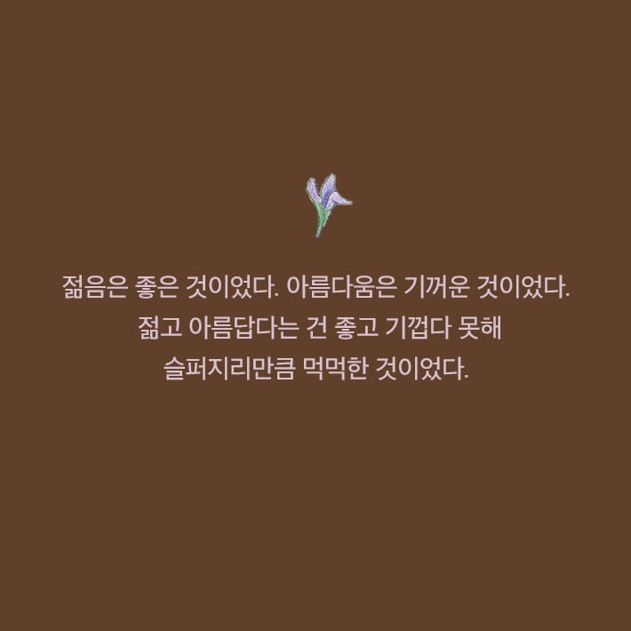 카드뉴스3