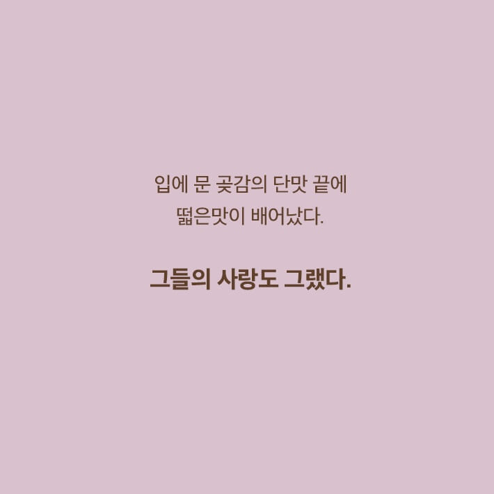 카드뉴스4