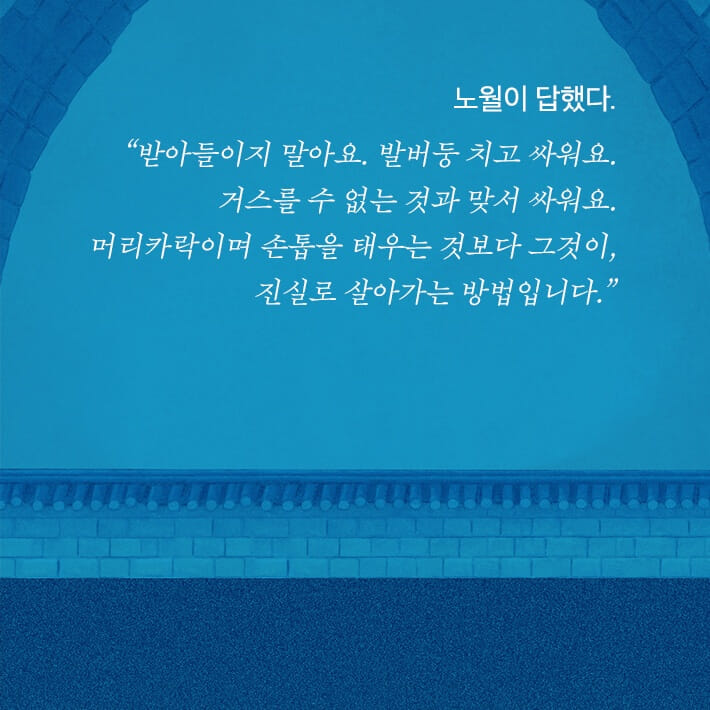 카드뉴스6