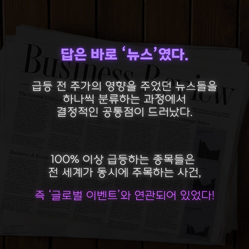 카드뉴스6