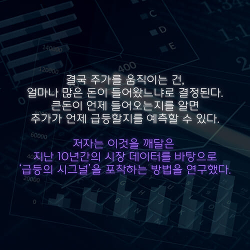 카드뉴스8