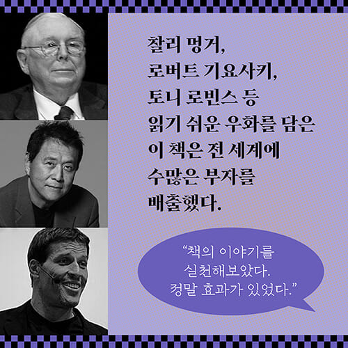 카드뉴스2