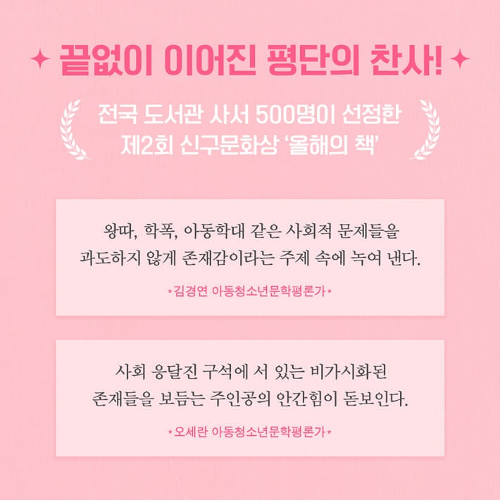 카드뉴스3