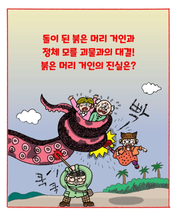 카드뉴스4