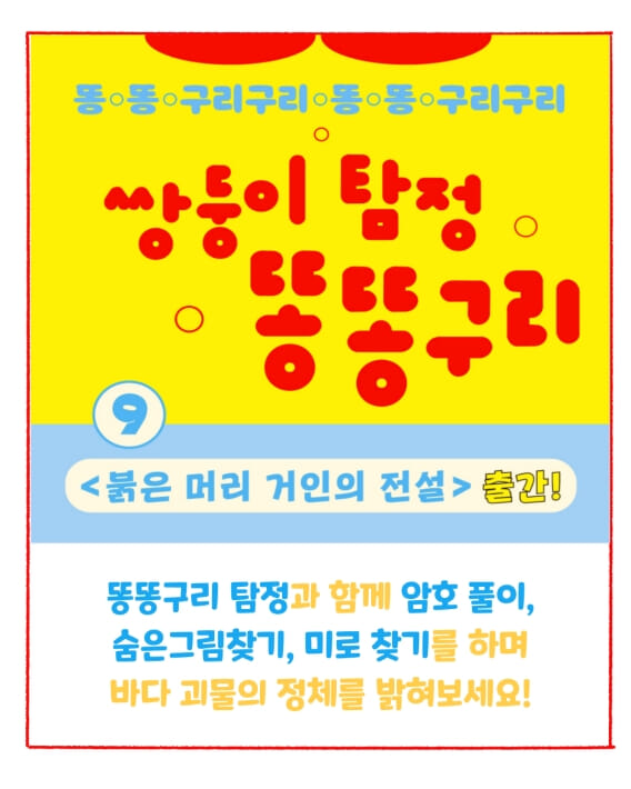 카드뉴스5