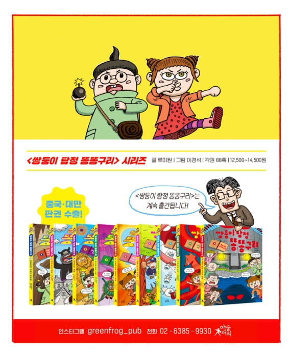 카드뉴스6