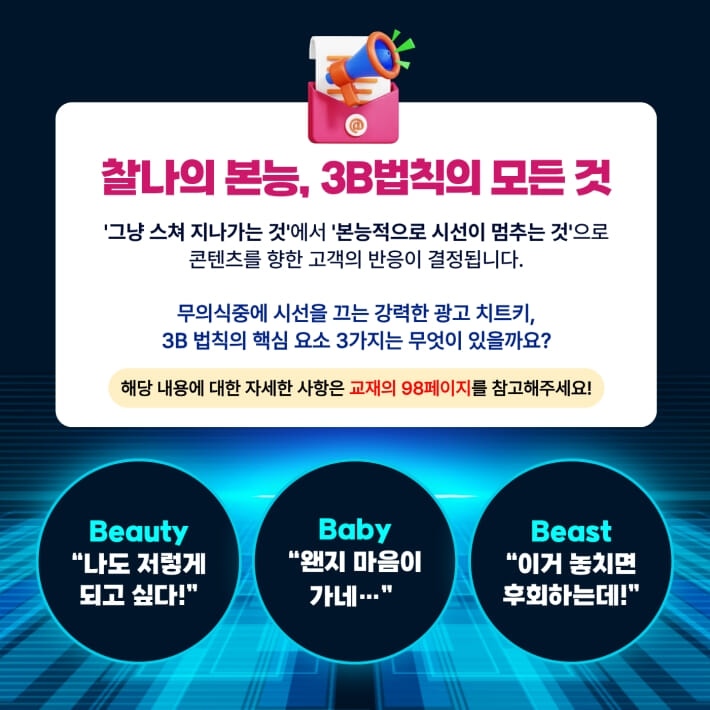 카드뉴스3