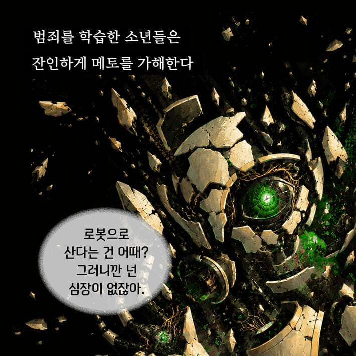 카드뉴스6
