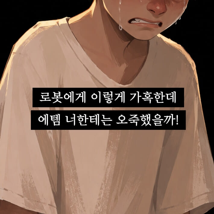 카드뉴스7