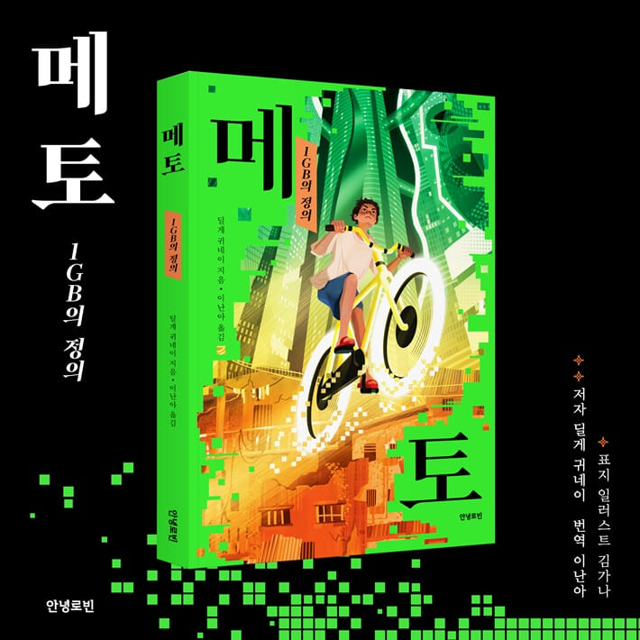카드뉴스9