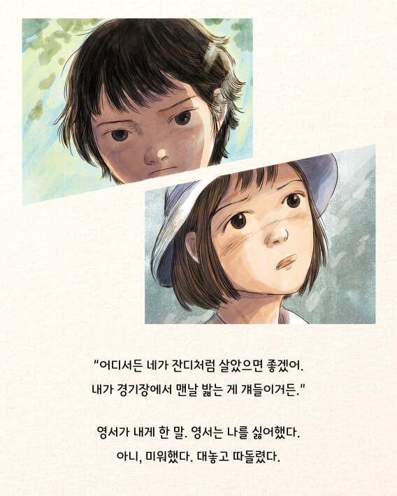 카드뉴스3