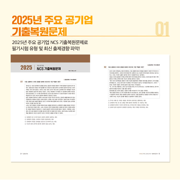 카드뉴스3