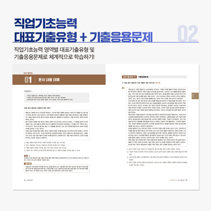 카드뉴스4