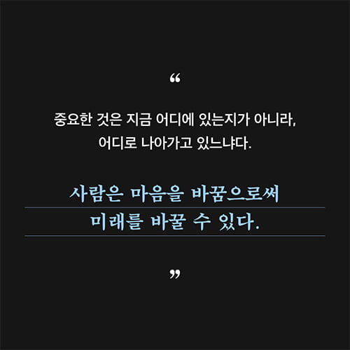 카드뉴스8