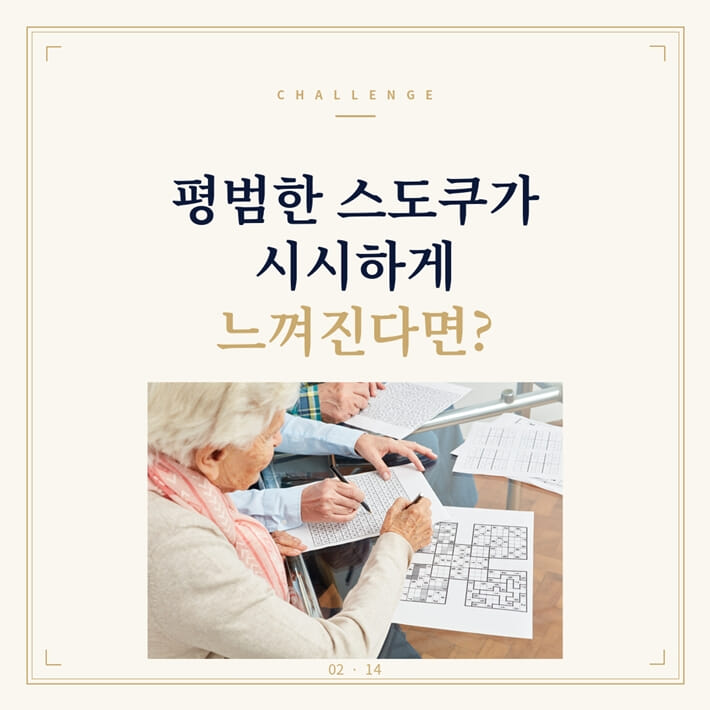 카드뉴스1