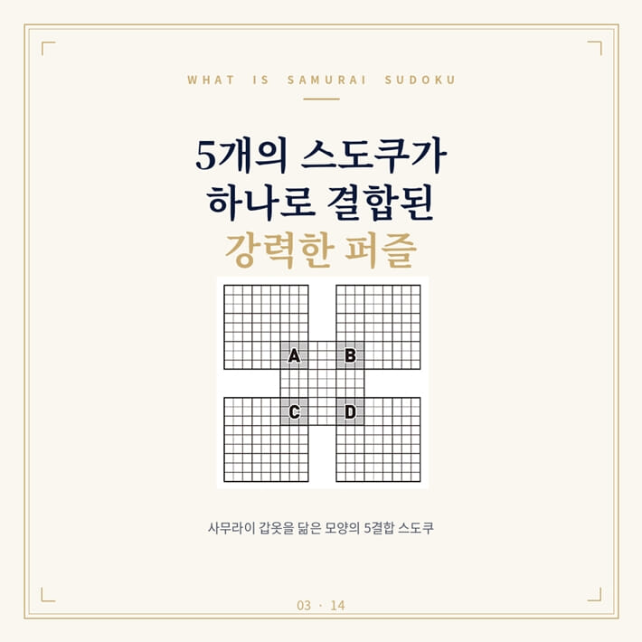카드뉴스2