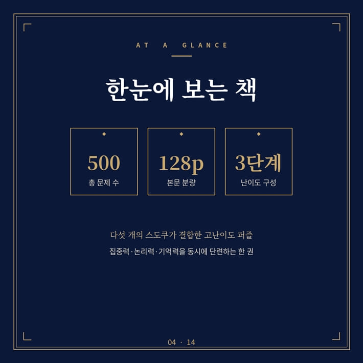카드뉴스3