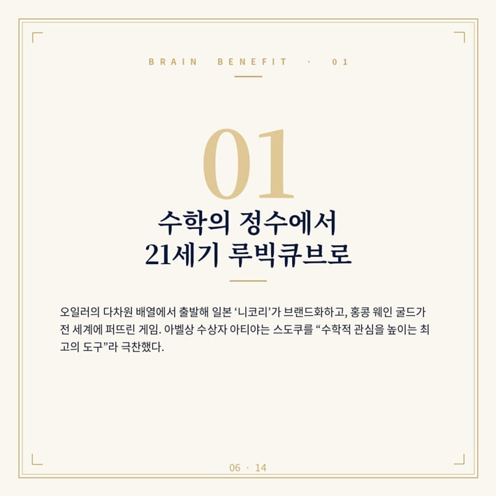 카드뉴스5