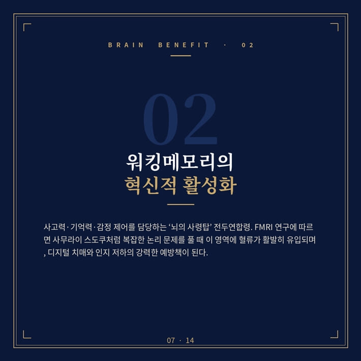 카드뉴스6